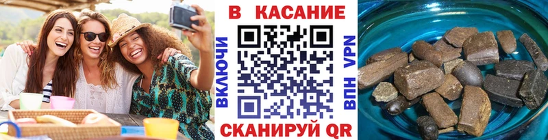Как найти наркотики Бронницы COCAIN  Гашиш  Альфа ПВП  Амфетамин  Бошки Шишки 