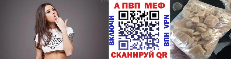 KRAKEN ссылка  площадка клад  А ПВП СК КРИС  Бронницы 