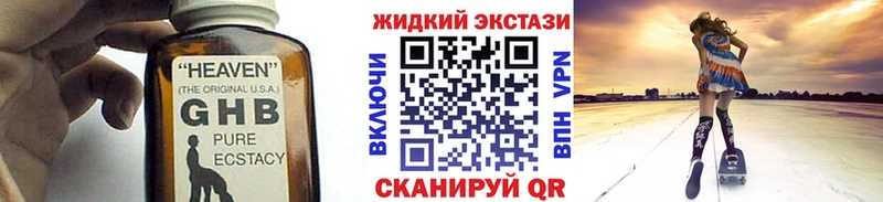 Бутират буратино  где купить наркоту  Бронницы 