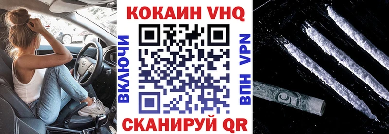 Кокаин Перу  Бронницы 
