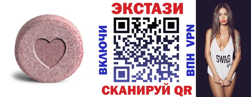 Экстази 99%  гидра tor  Бронницы 