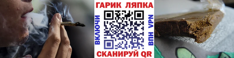 цены   Бронницы  ГАШ hashish 