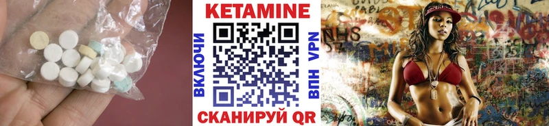 КЕТАМИН ketamine  хочу наркоту  Бронницы 