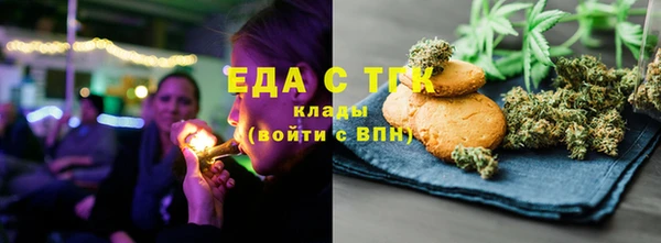 СК Балахна