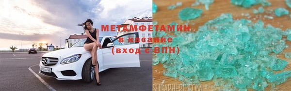 шишки Баксан