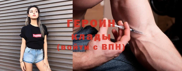 шишки Баксан