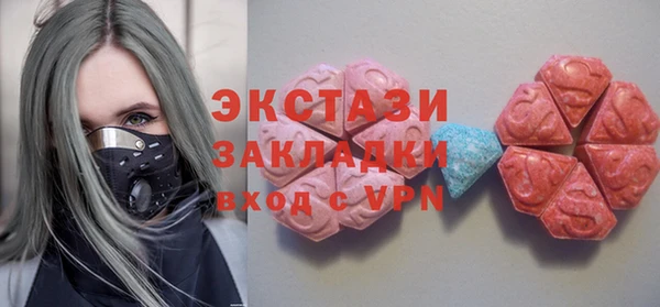 СК Балахна