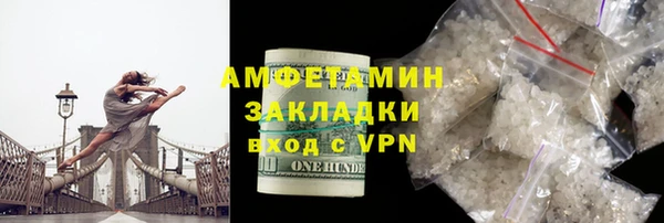 СК Балахна