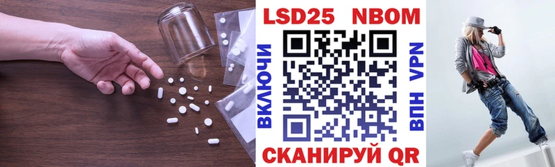 блэк спрут tor  Бронницы  LSD-25 экстази ecstasy 