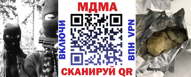 МДМА crystal  kraken зеркало  Бронницы  купить  цена 