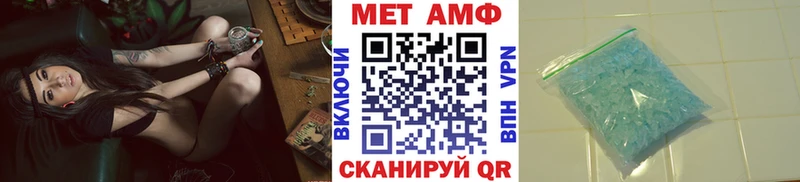 Метамфетамин мет  Бронницы 