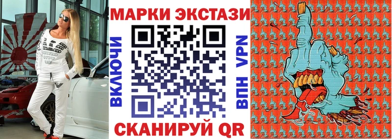 darknet какой сайт  дарнет шоп  Бронницы  Марки NBOMe 1,8мг 