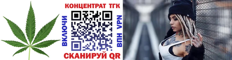 ссылка на мегу ТОР  Бронницы  Дистиллят ТГК гашишное масло 