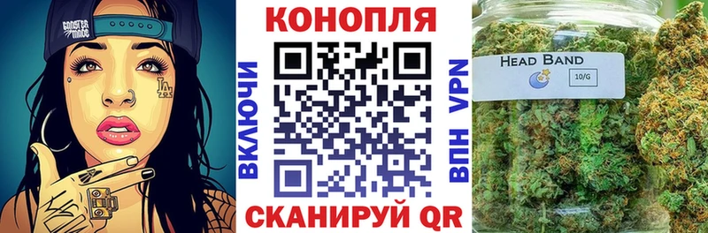 купить закладку  Бронницы  МАРИХУАНА AK-47 
